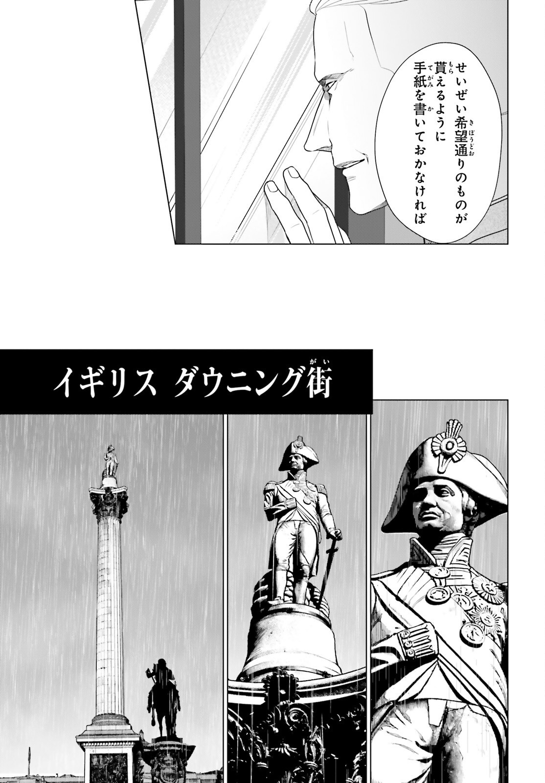 D Genesis: Dungeon ga Dekite 3-nen Chap 61.2 - Next Chap 62.2