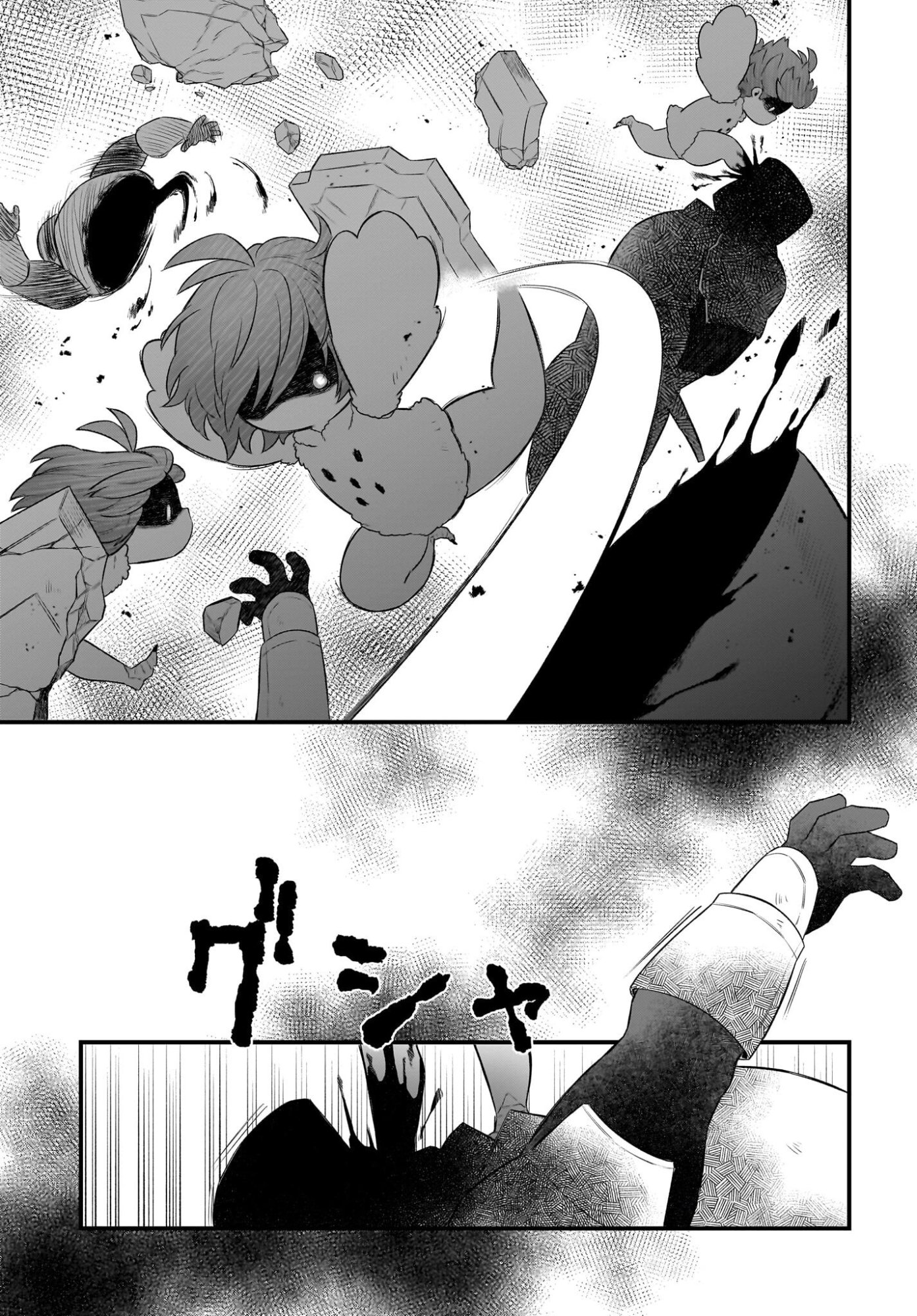 Dachou Juujin no Hachamecha Musou Ahokawaii Saikyou Shuzoku no Leader ni Narimashita Chap 11 - Next Chap 12