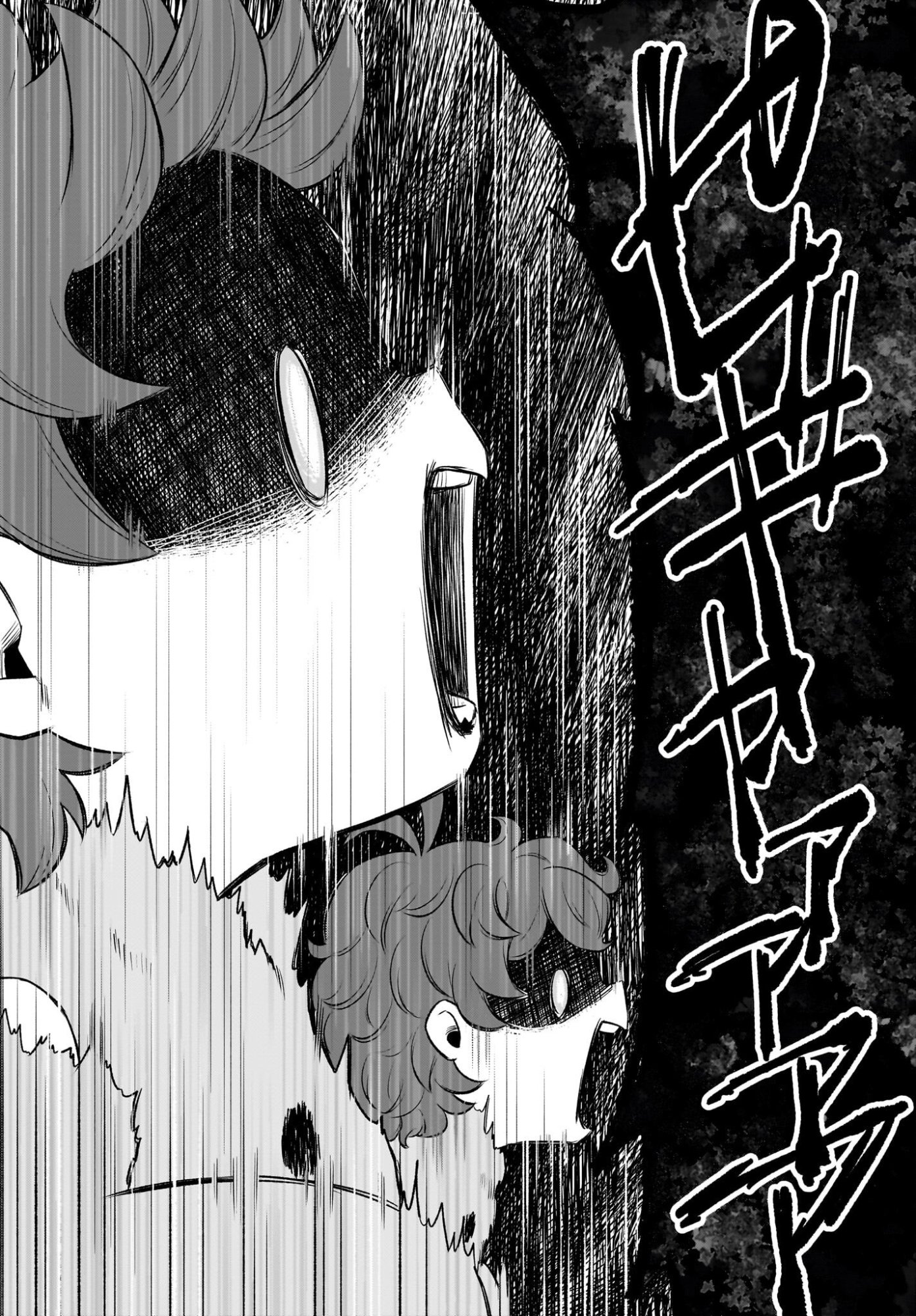 Dachou Juujin no Hachamecha Musou Ahokawaii Saikyou Shuzoku no Leader ni Narimashita Chap 11 - Next Chap 12
