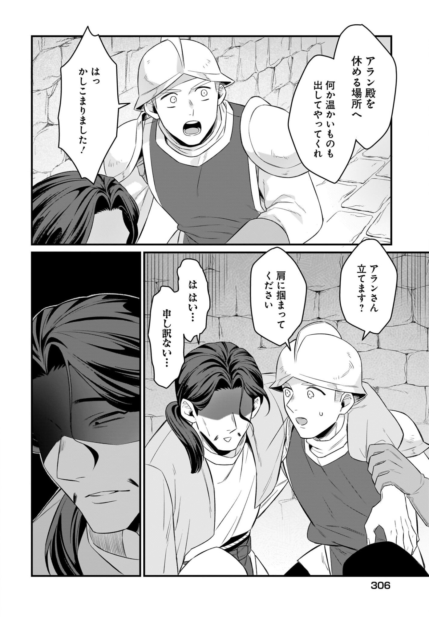 Dachou Juujin no Hachamecha Musou Ahokawaii Saikyou Shuzoku no Leader ni Narimashita Chap 11 - Next Chap 12