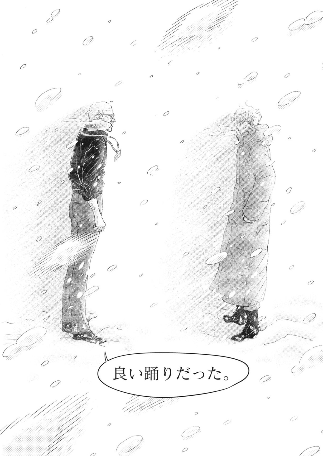 Dance Dance Danseur Chap 274 - Next Chap 275