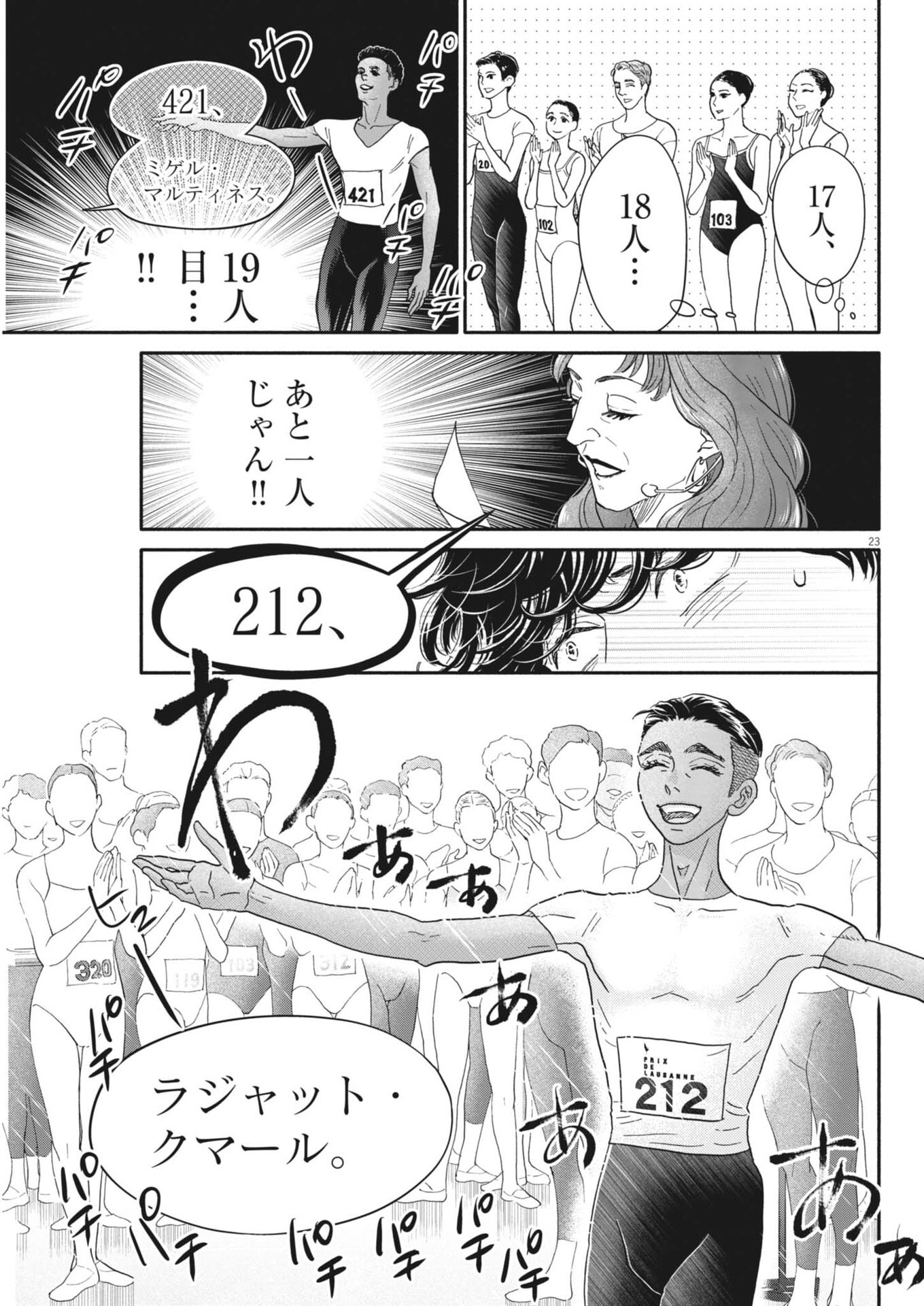 Dance Dance Danseur Chap 274 - Next Chap 275
