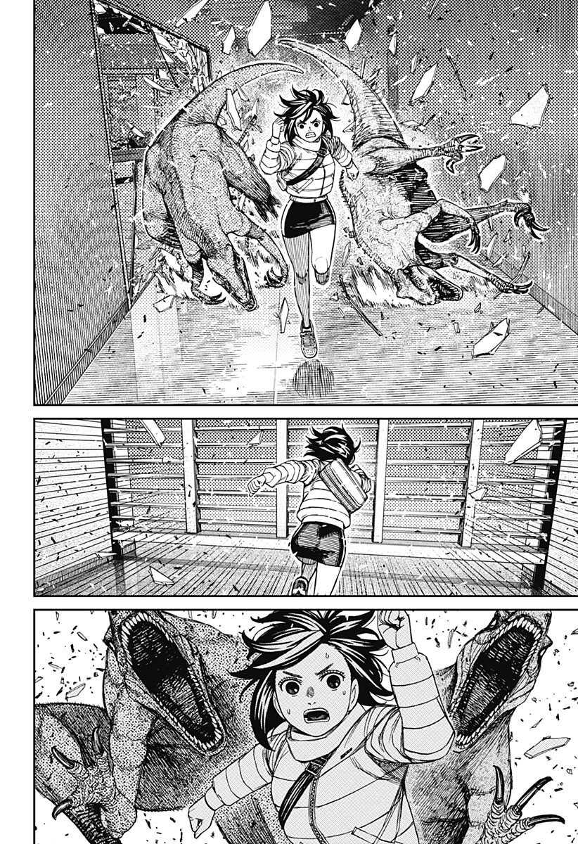 ダンダダン Chap 236 - Next Chap 237