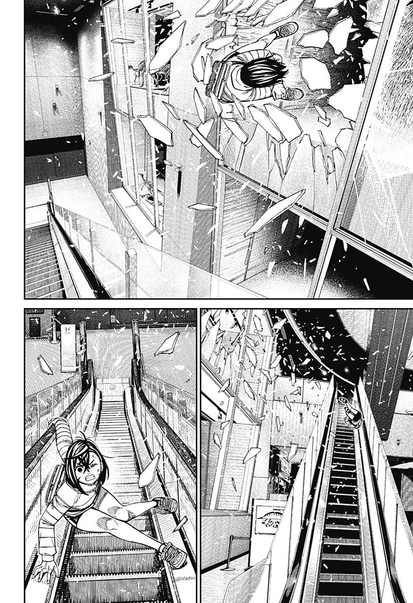 ダンダダン Chap 237 - Next Chap 238