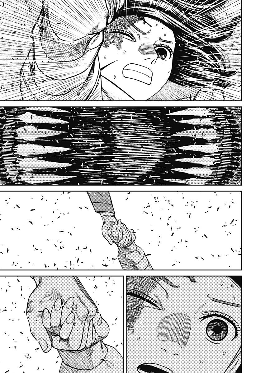 ダンダダン Chap 237 - Next Chap 238