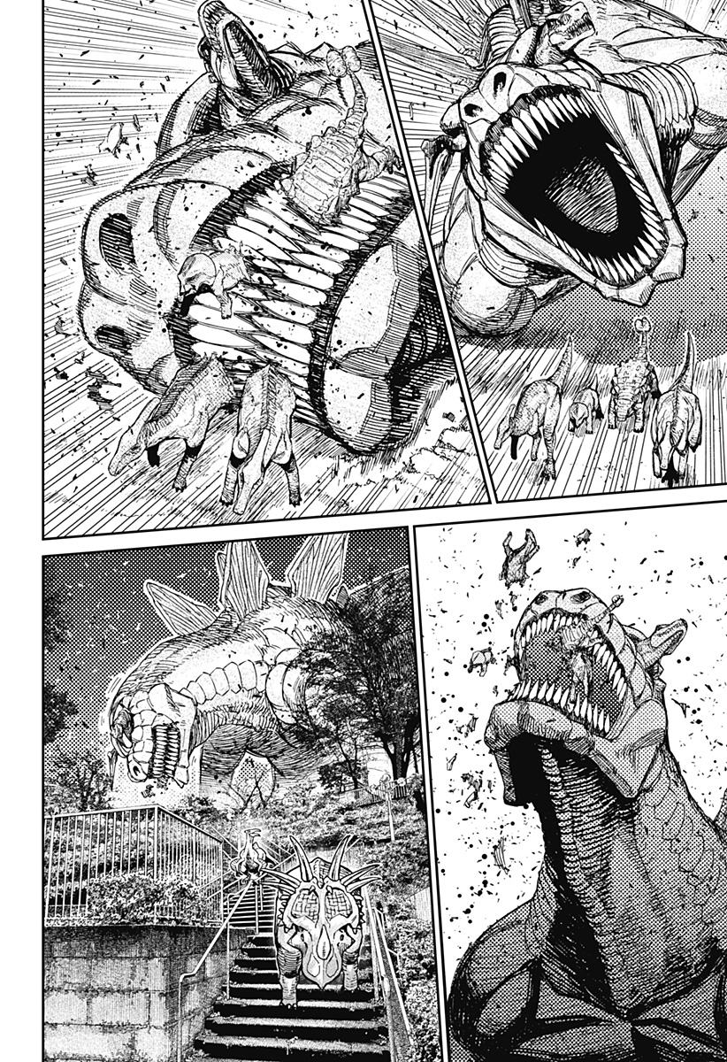 ダンダダン Chap 242 - Next Chap 243