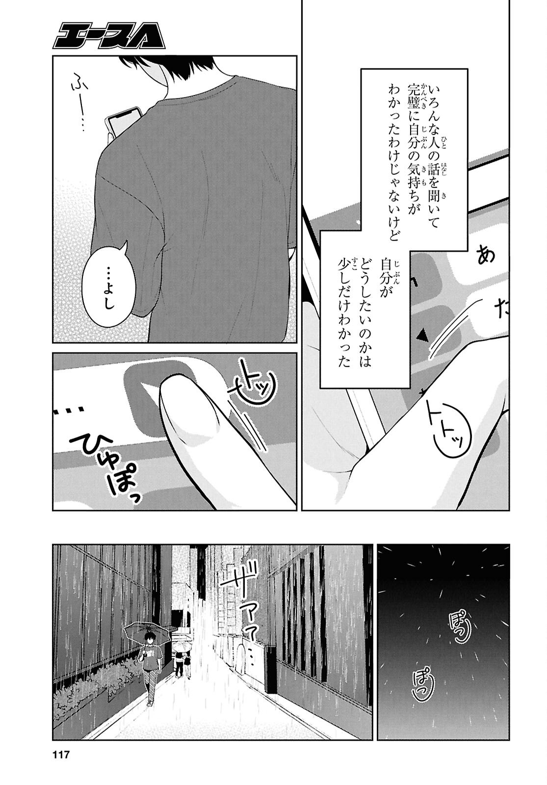 Did You Think You Could Live Normally Even in a World With a 1:5 Male-To-Female Ratio Chap 22 - Next Chap 23