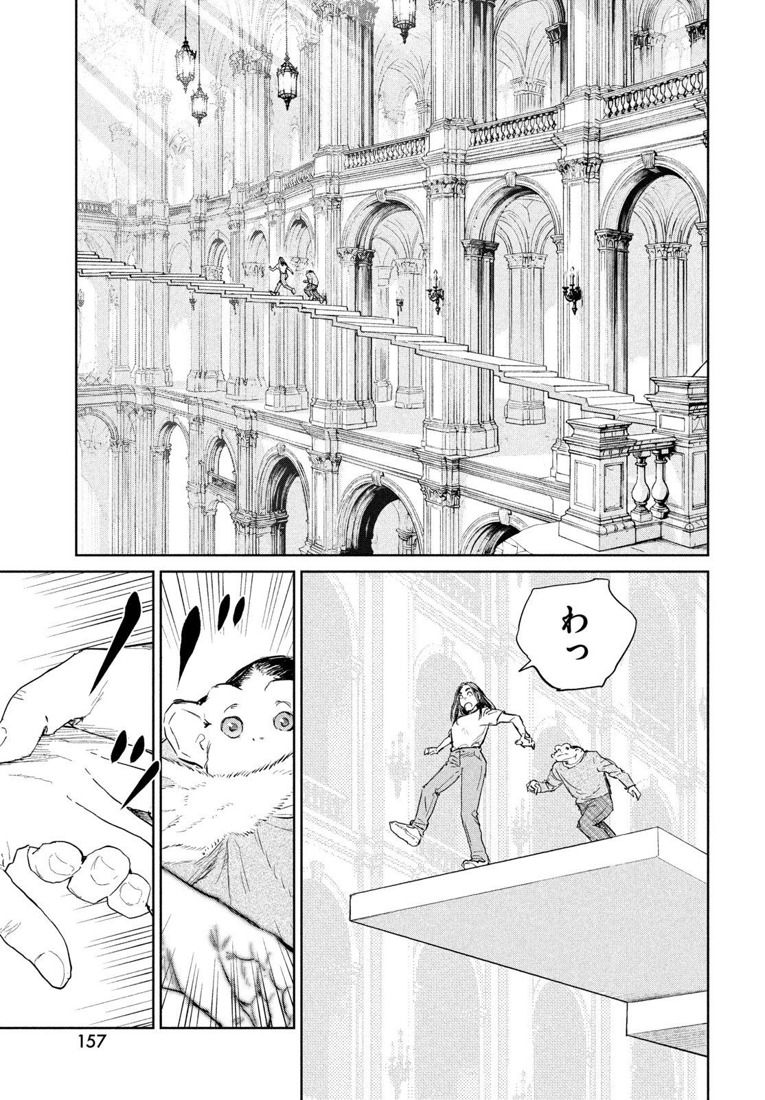 Darwin Jihen Chap 58 - Next Chap 59