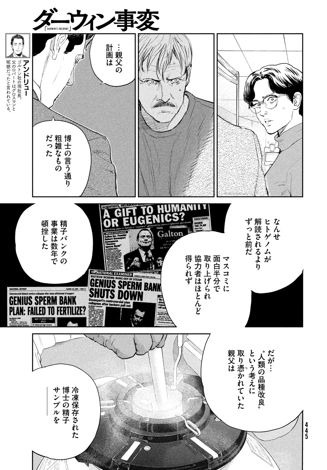 Darwin Jihen Chap 59 - Next Chap 60