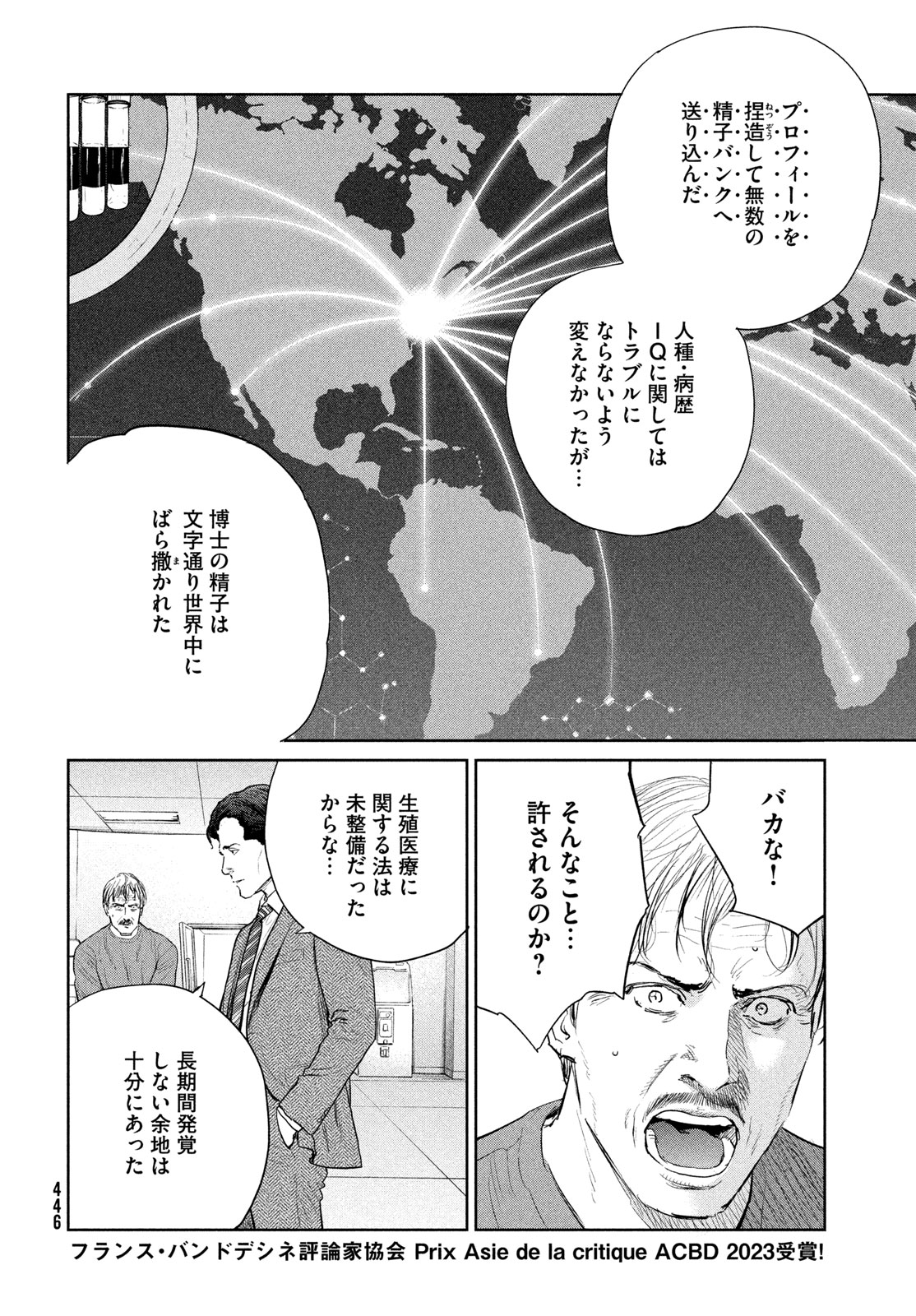 Darwin Jihen Chap 59 - Next Chap 60