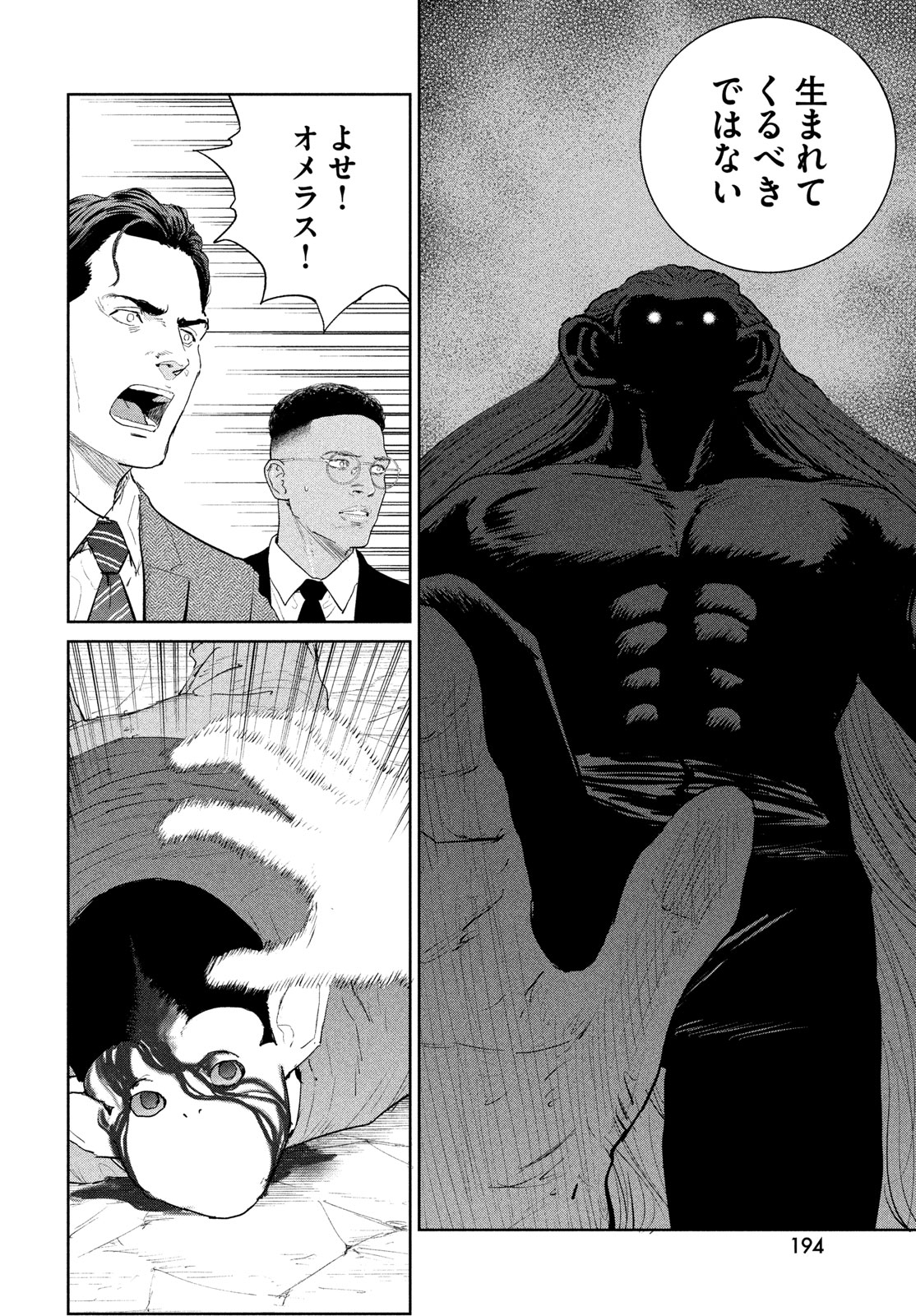 Darwin Jihen Chap 57 - Next Chap 58