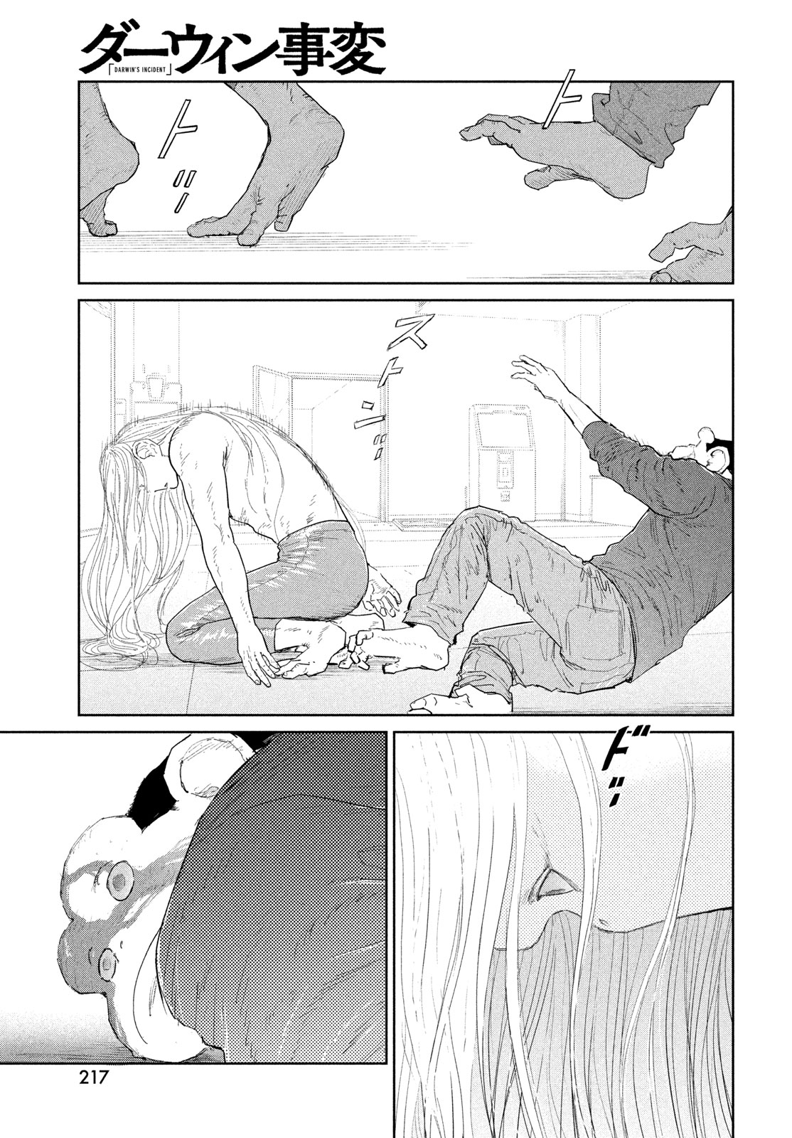 Darwin Jihen Chap 57 - Next Chap 58