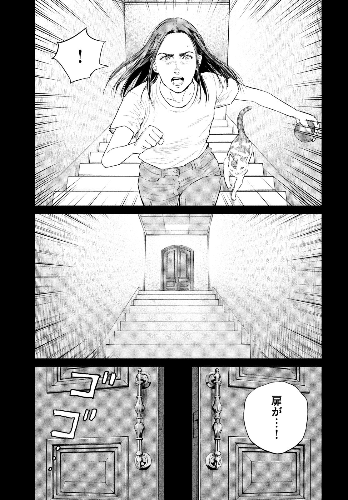 Darwin Jihen Chap 57 - Next Chap 58