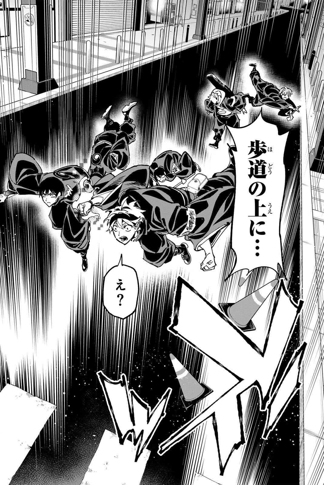 デッドアカウント Chap 139 - Next Chap 140