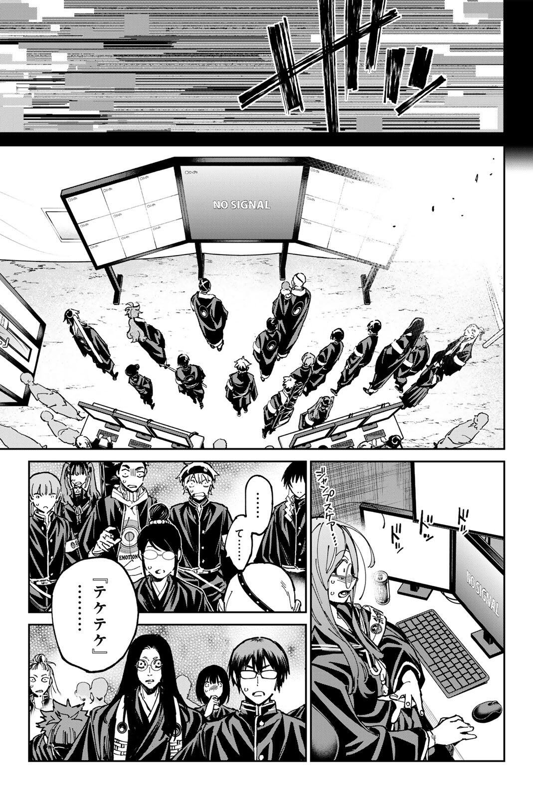 デッドアカウント Chap 139 - Next Chap 140