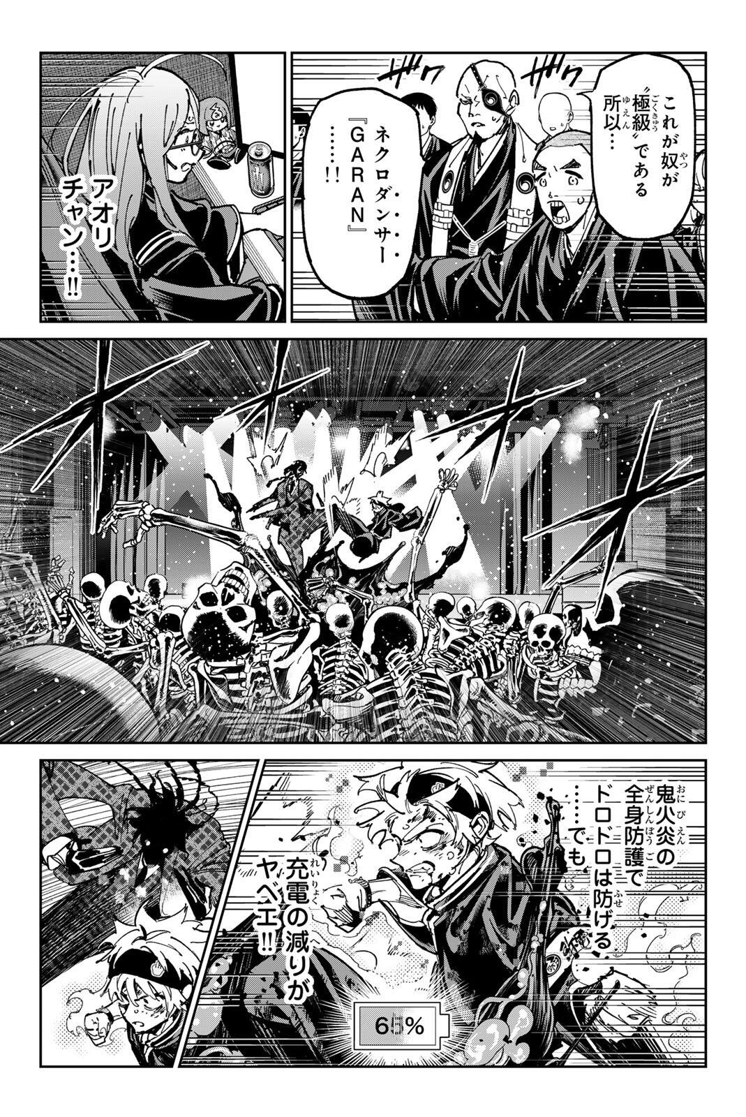デッドアカウント Chap 141 - Next Chap 142