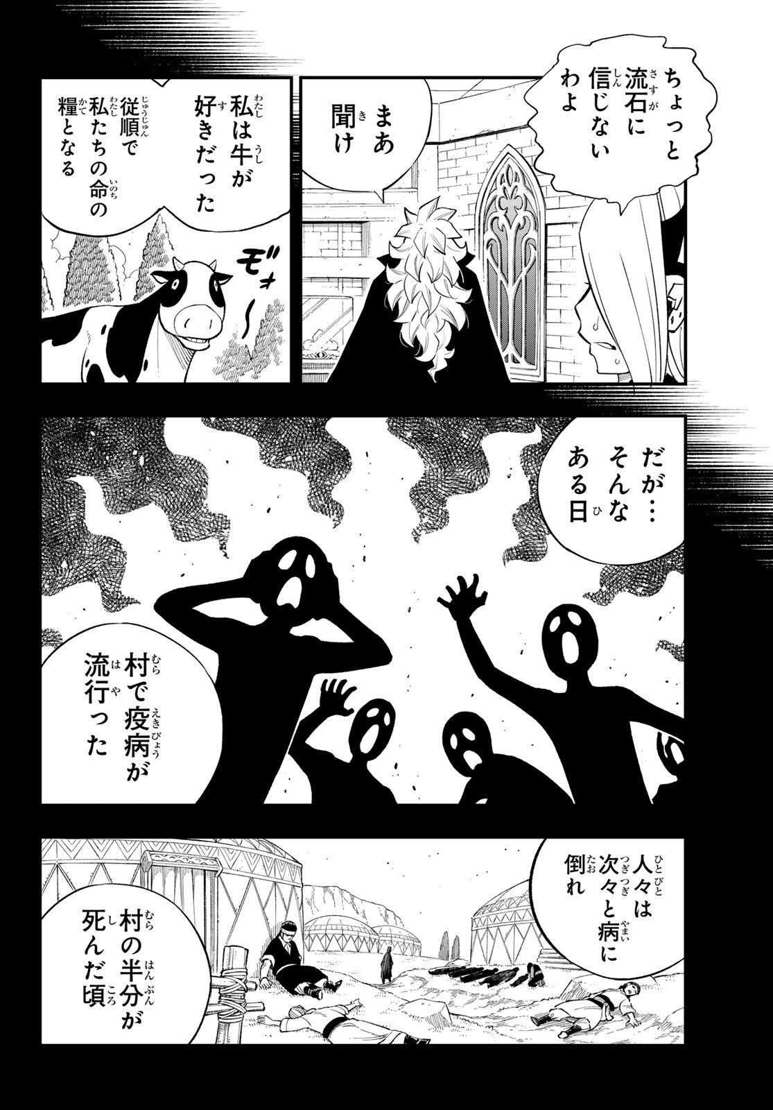 Dead Rock Chap 35 - Next Chap 36