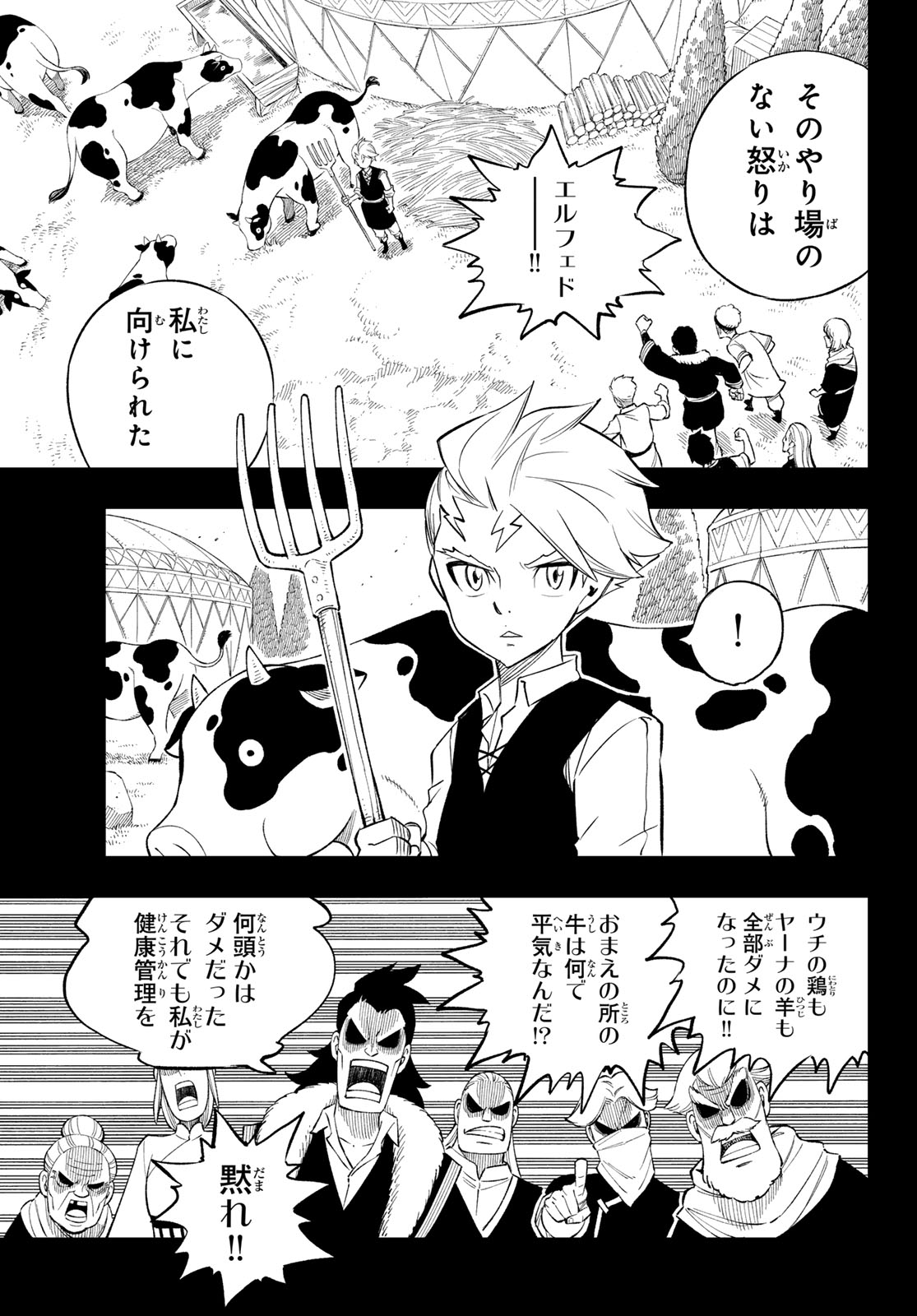 Dead Rock Chap 35 - Next Chap 36
