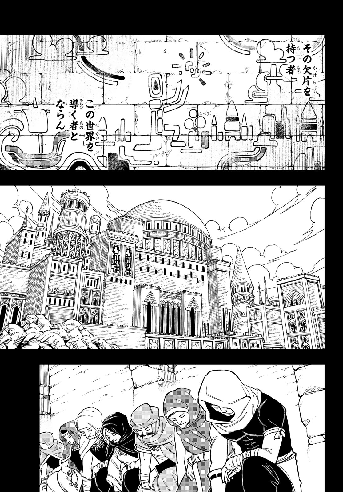 Dead Rock Chap 35 - Next Chap 36