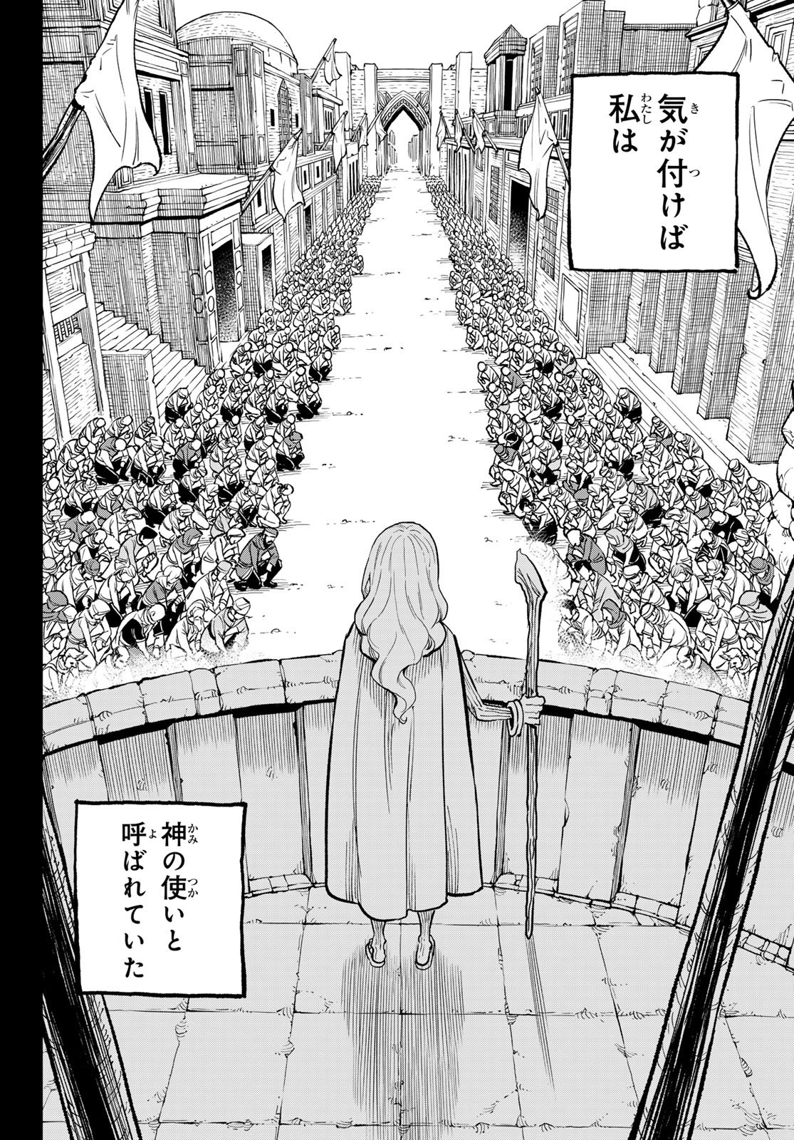 Dead Rock Chap 35 - Next Chap 36