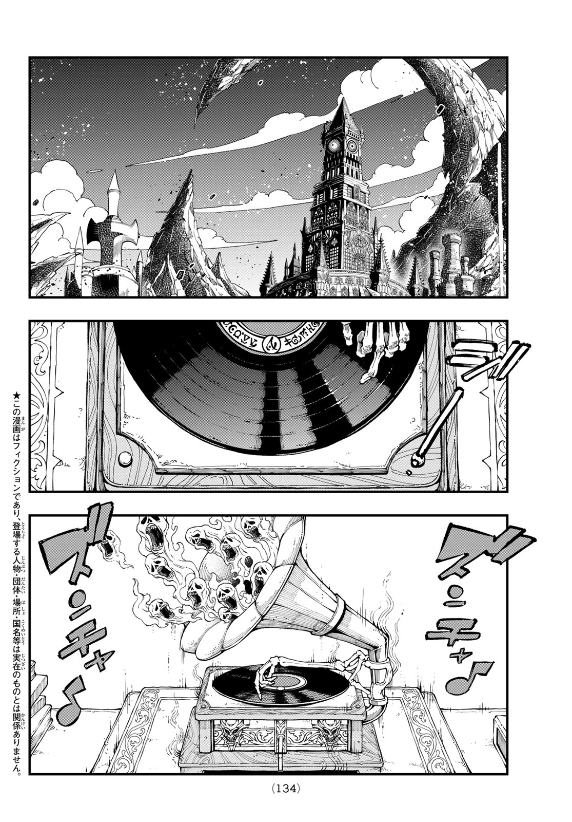 Dead Rock Chap 35 - Next Chap 36