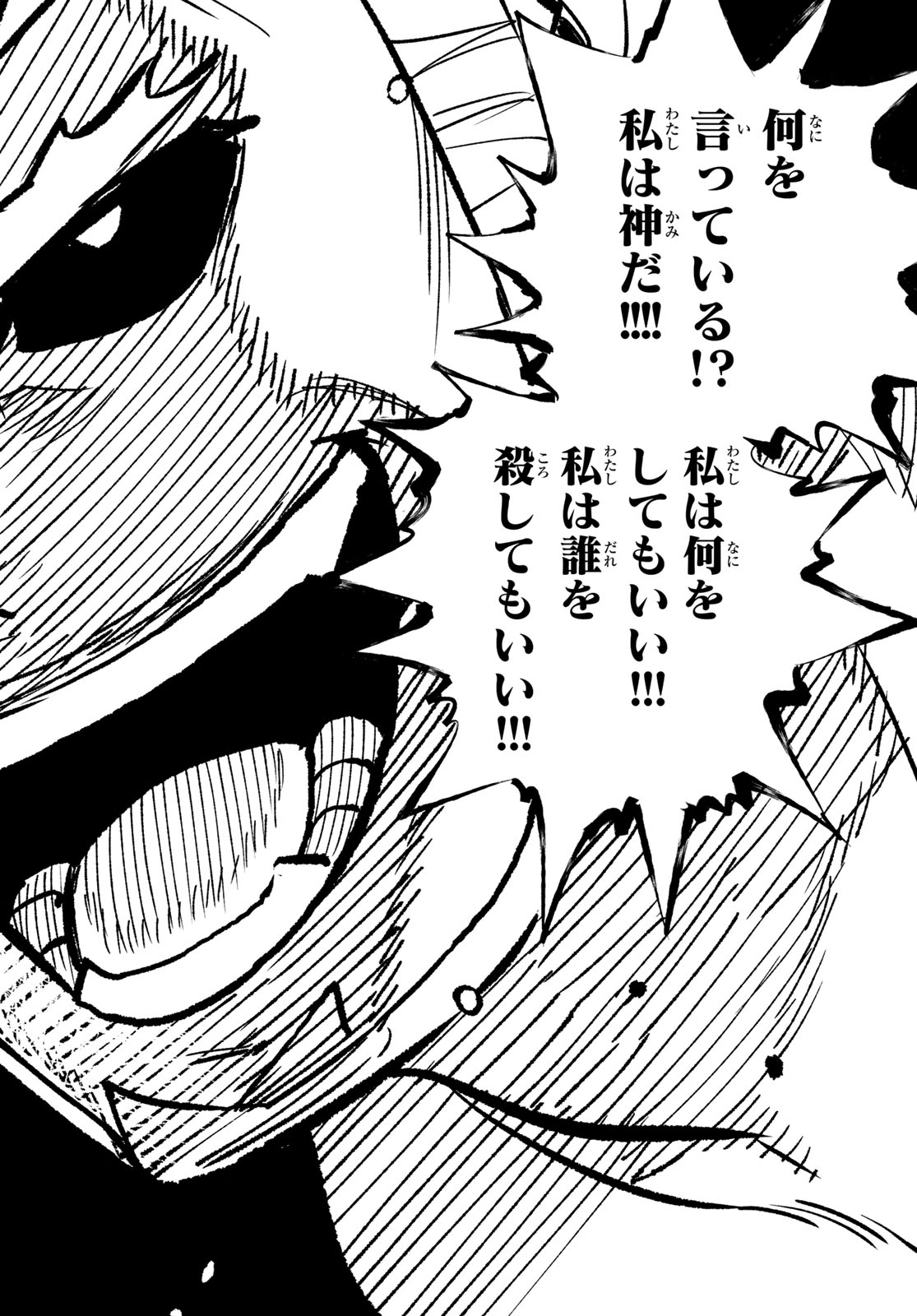 Dead Rock Chap 35 - Next Chap 36