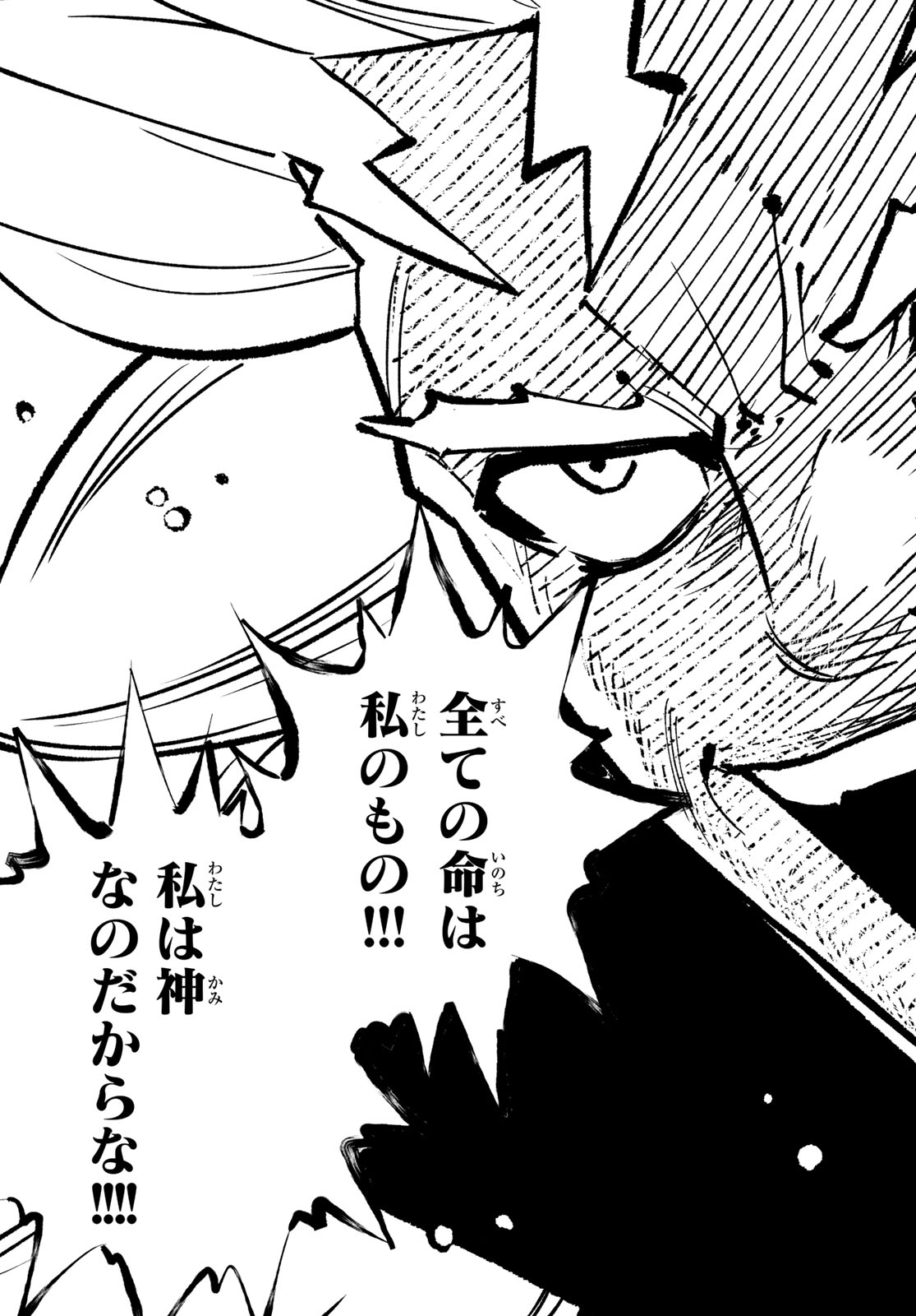 Dead Rock Chap 35 - Next Chap 36