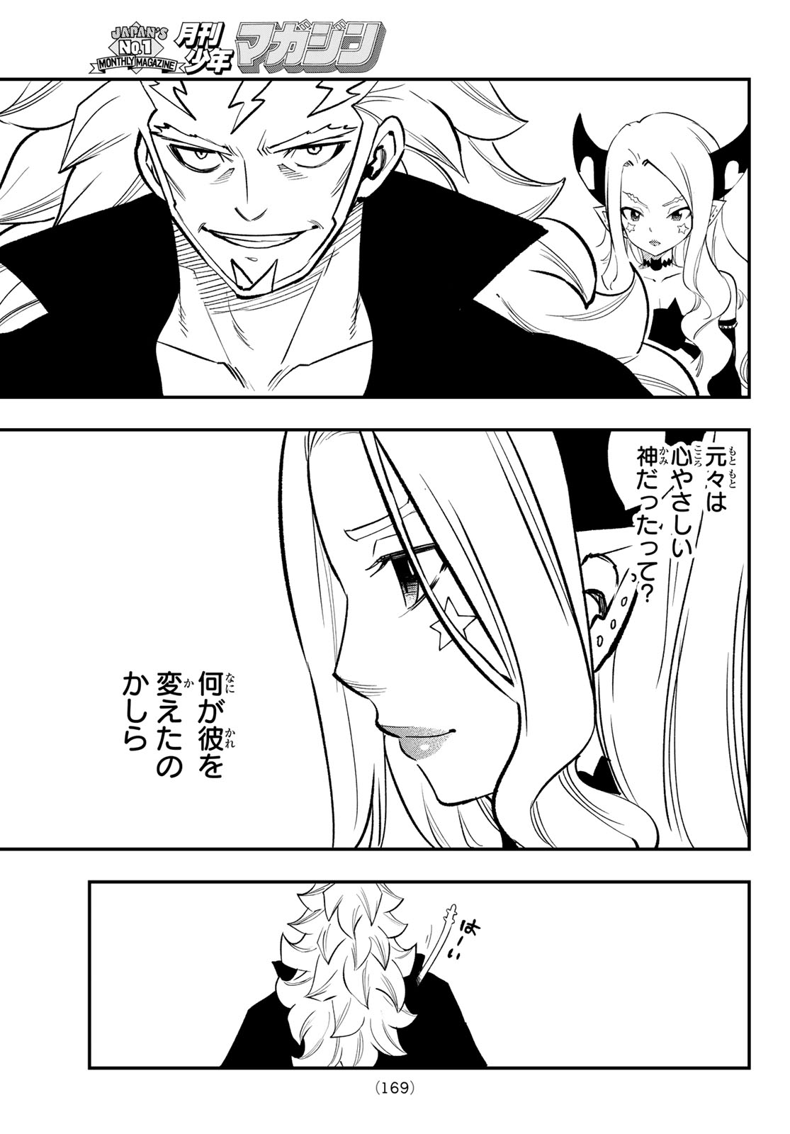Dead Rock Chap 35 - Next Chap 36