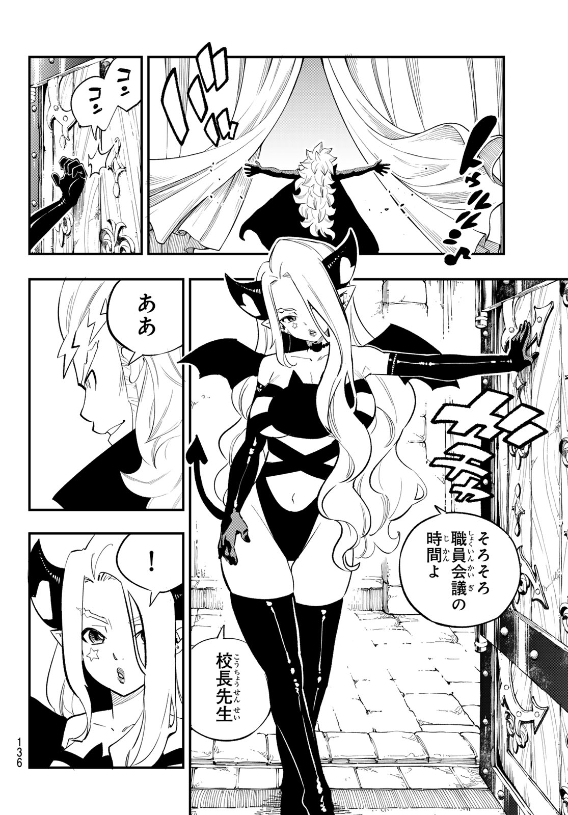 Dead Rock Chap 35 - Next Chap 36