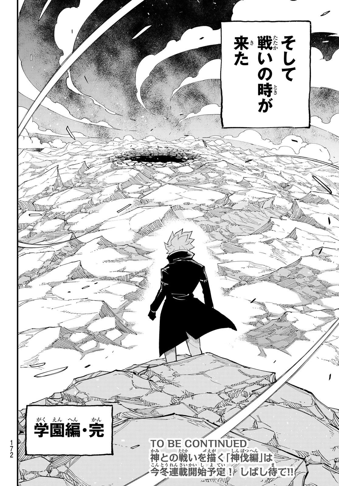 Dead Rock Chap 35 - Next Chap 36