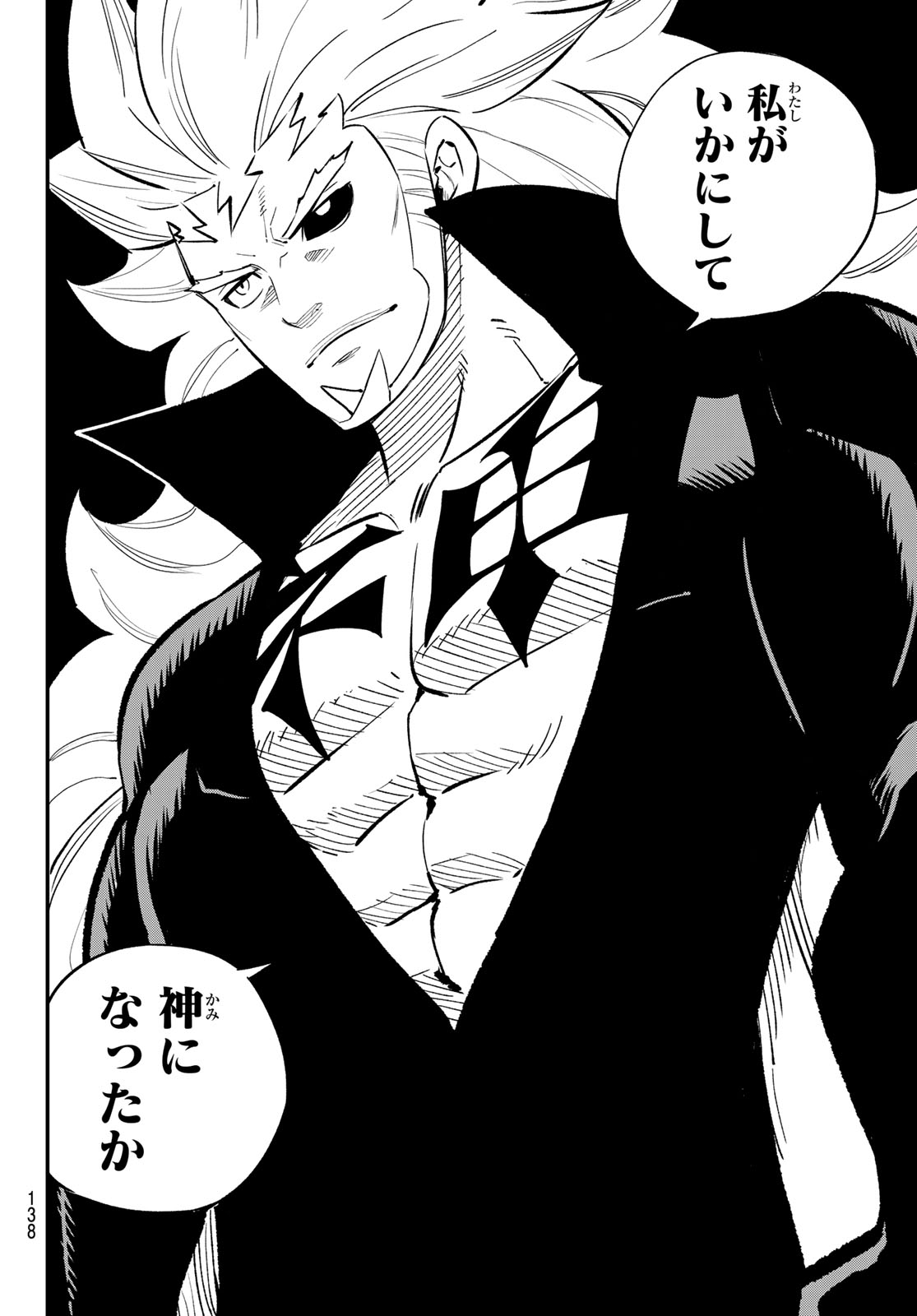 Dead Rock Chap 35 - Next Chap 36
