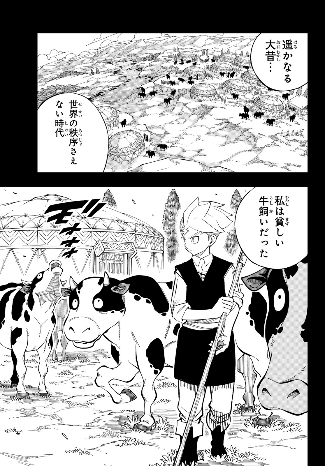Dead Rock Chap 35 - Next Chap 36