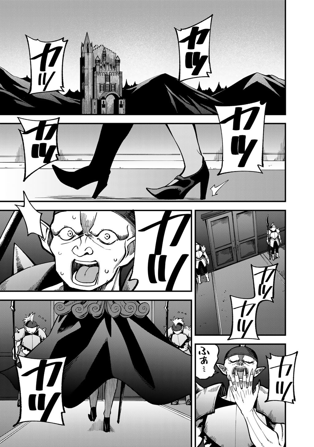 奴隷商人しか選択肢がないですよ Chap 80 - Next Chap 81