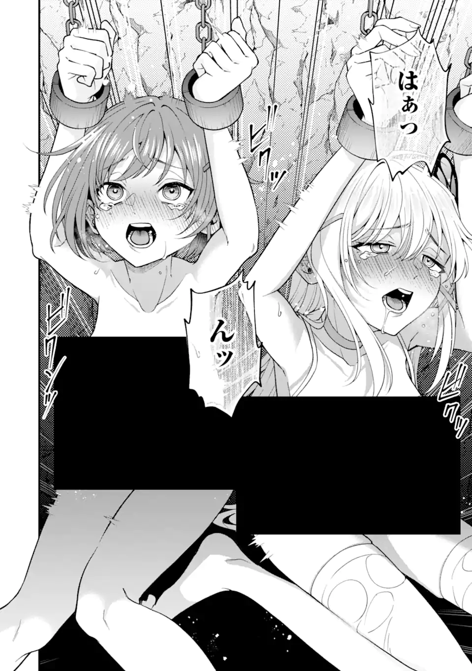毒の王 最強の力に覚醒した俺は美姫たちを従え Chap 4.3 - Next Chap 5.3