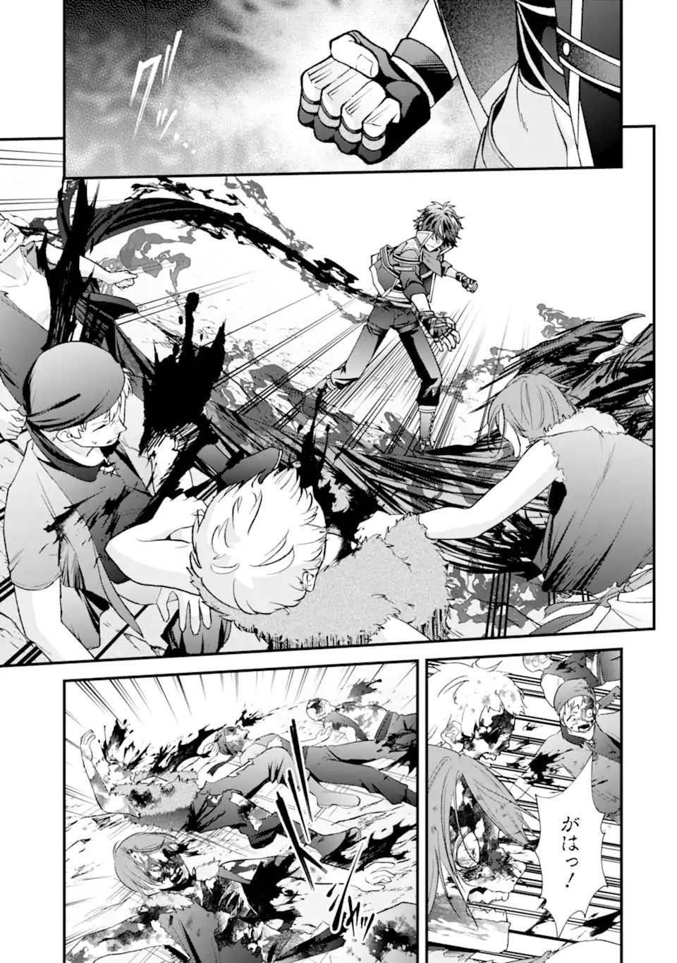 毒の王 最強の力に覚醒した俺は美姫たちを従え Chap 4.2 - Next Chap 5.2