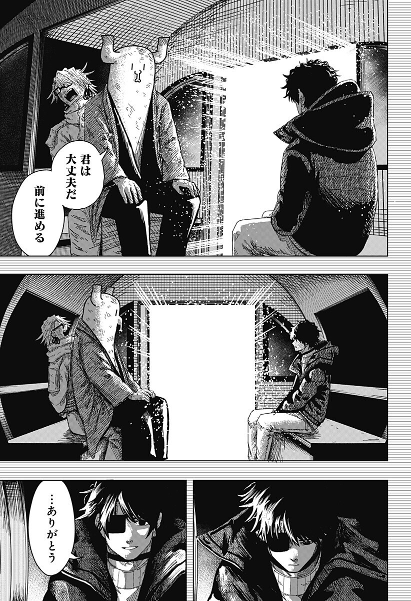 Drama Queen Chap 56 - Next Chap 57