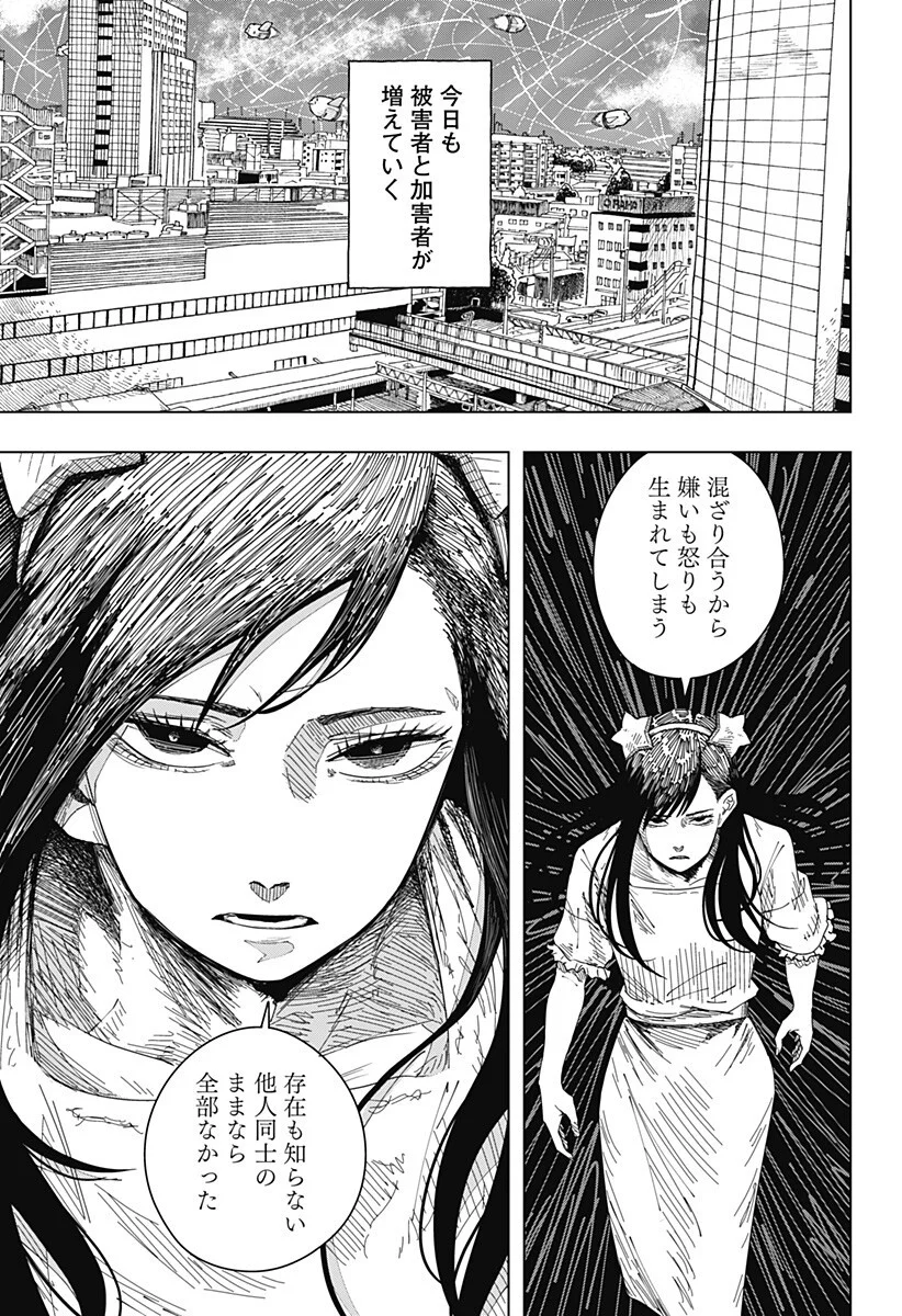 Drama Queen Chap 62 - Next Chap 63