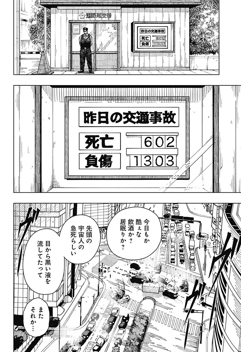 Drama Queen Chap 62 - Next Chap 63