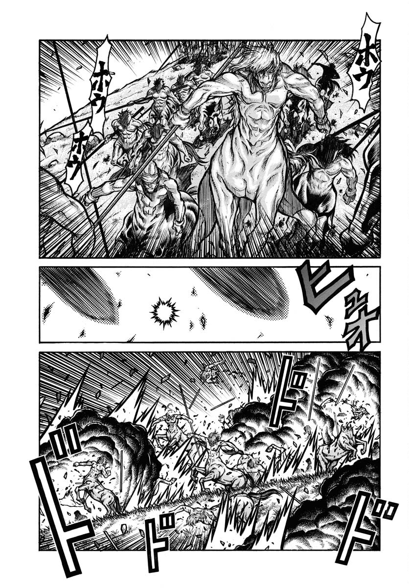 Drifters Chap 85 - Next Chap 86