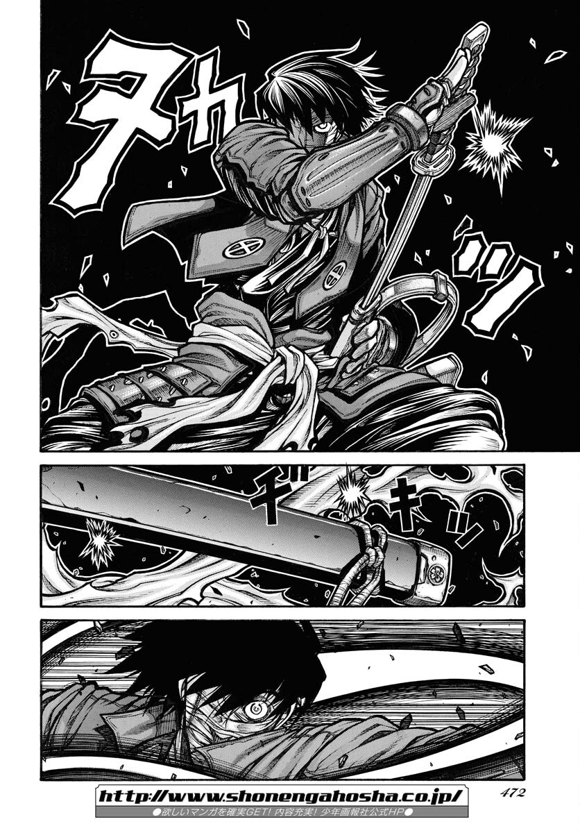 Drifters Chap 85 - Next Chap 86