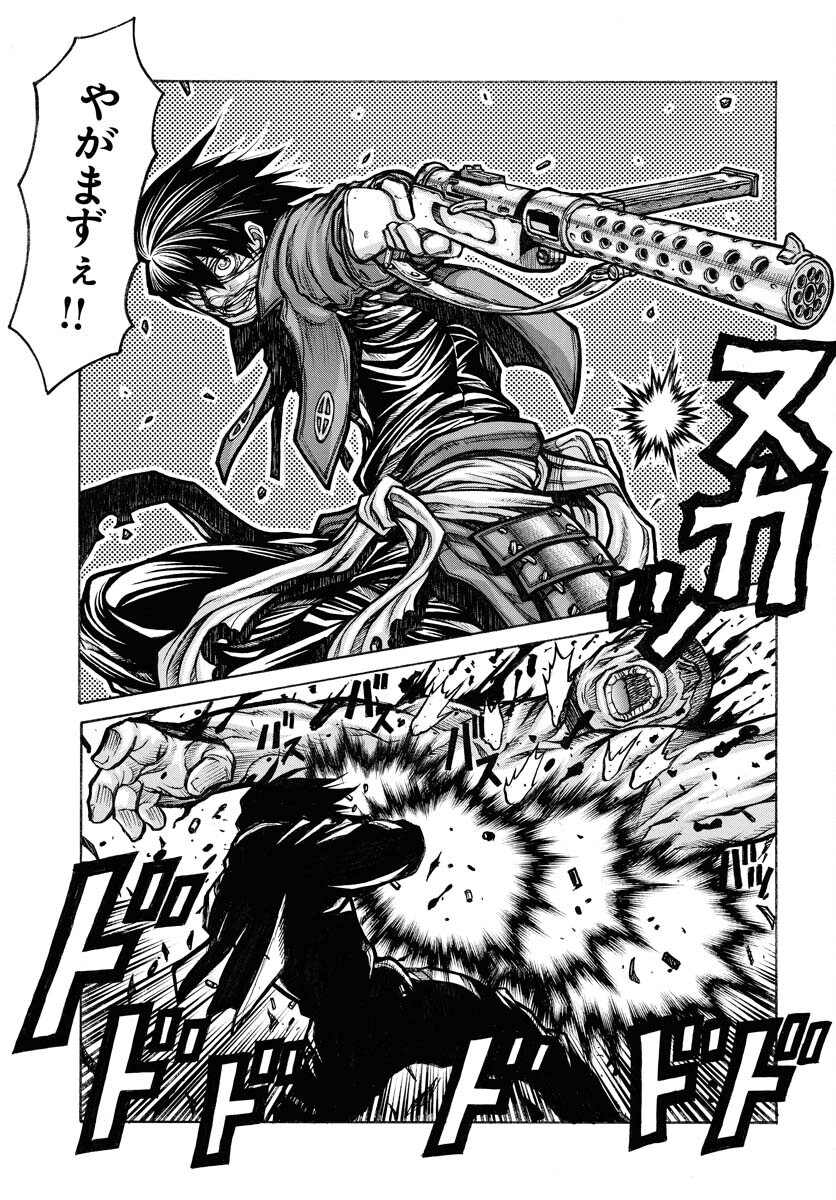 Drifters Chap 85 - Next Chap 86