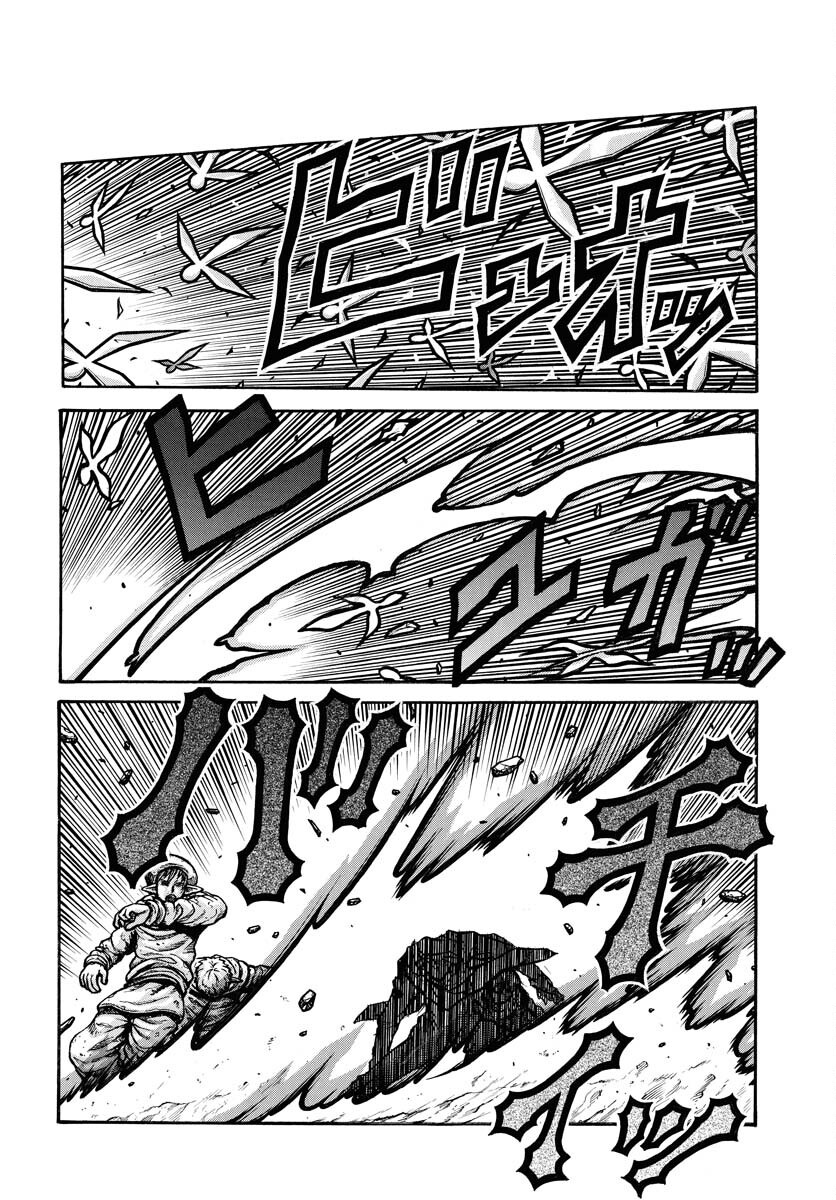 Drifters Chap 95 - Next Chap 96