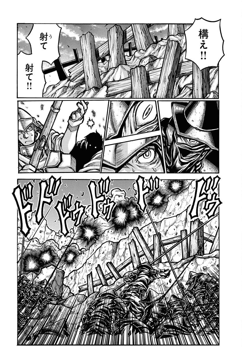 Drifters Chap 96 - Next Chap 97