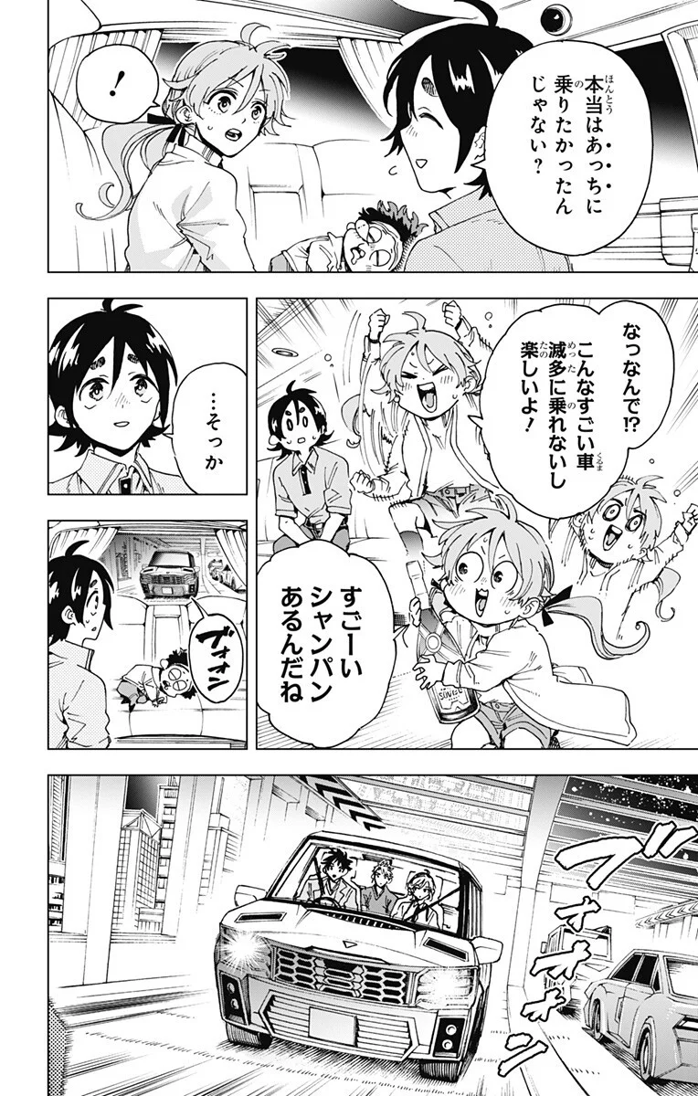 英雄機関 Chap 64 - Next Chap 65