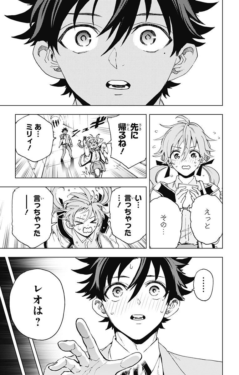 英雄機関 Chap 65 - Next Chap 66