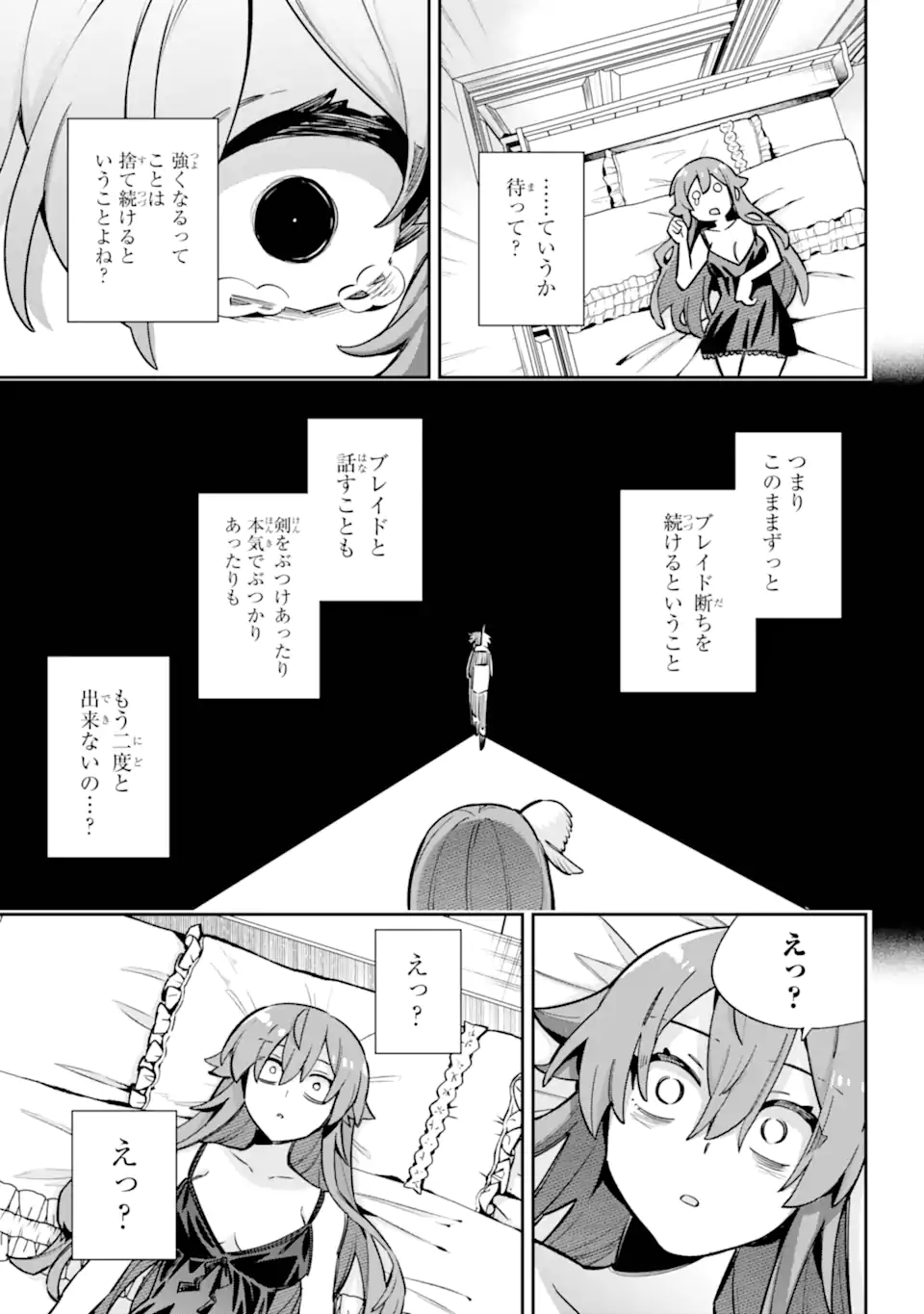 Eiyuu Kyoushitsu Chap 88.3 - Next Chap 89.3