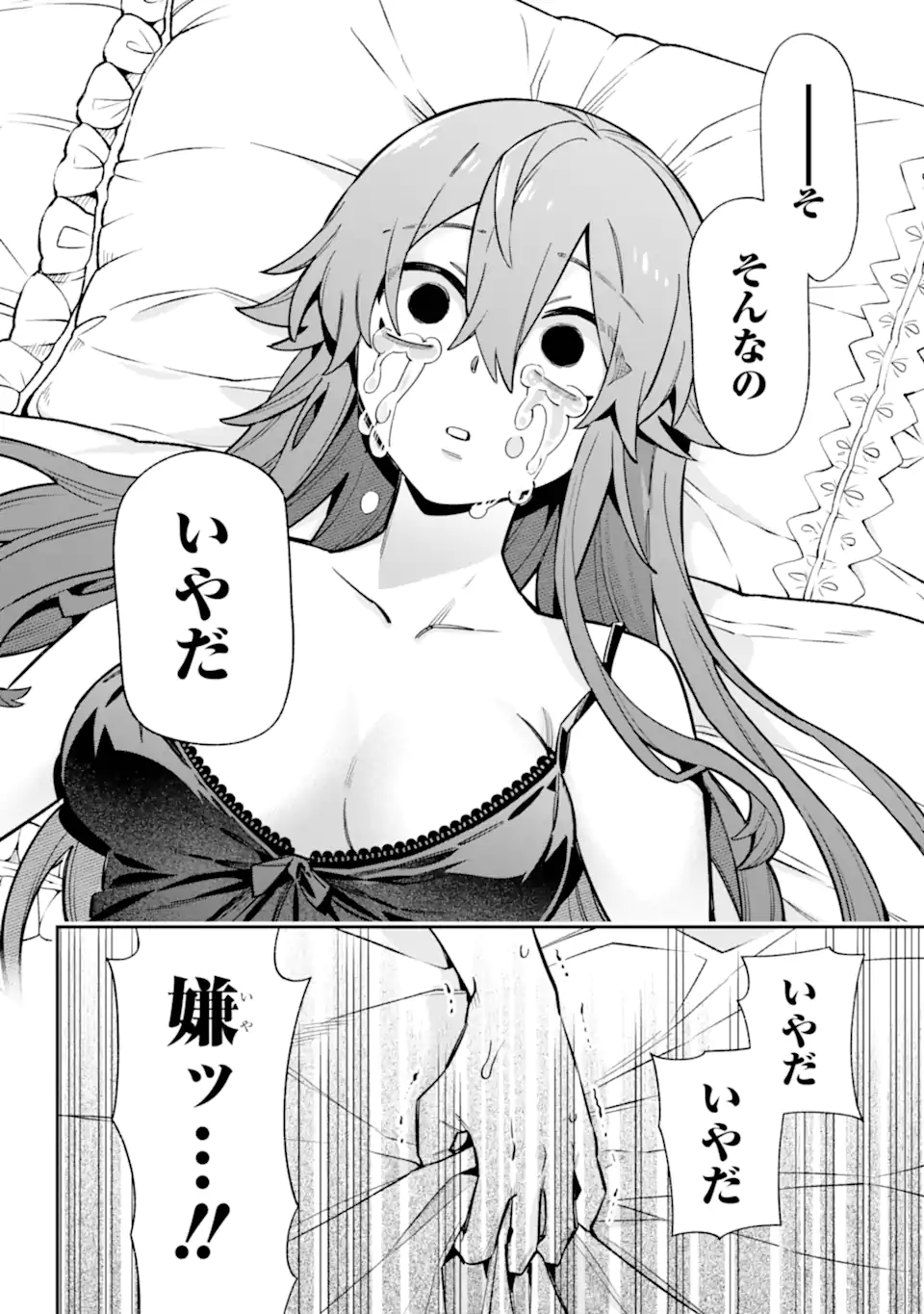 Eiyuu Kyoushitsu Chap 88.3 - Next Chap 89.3