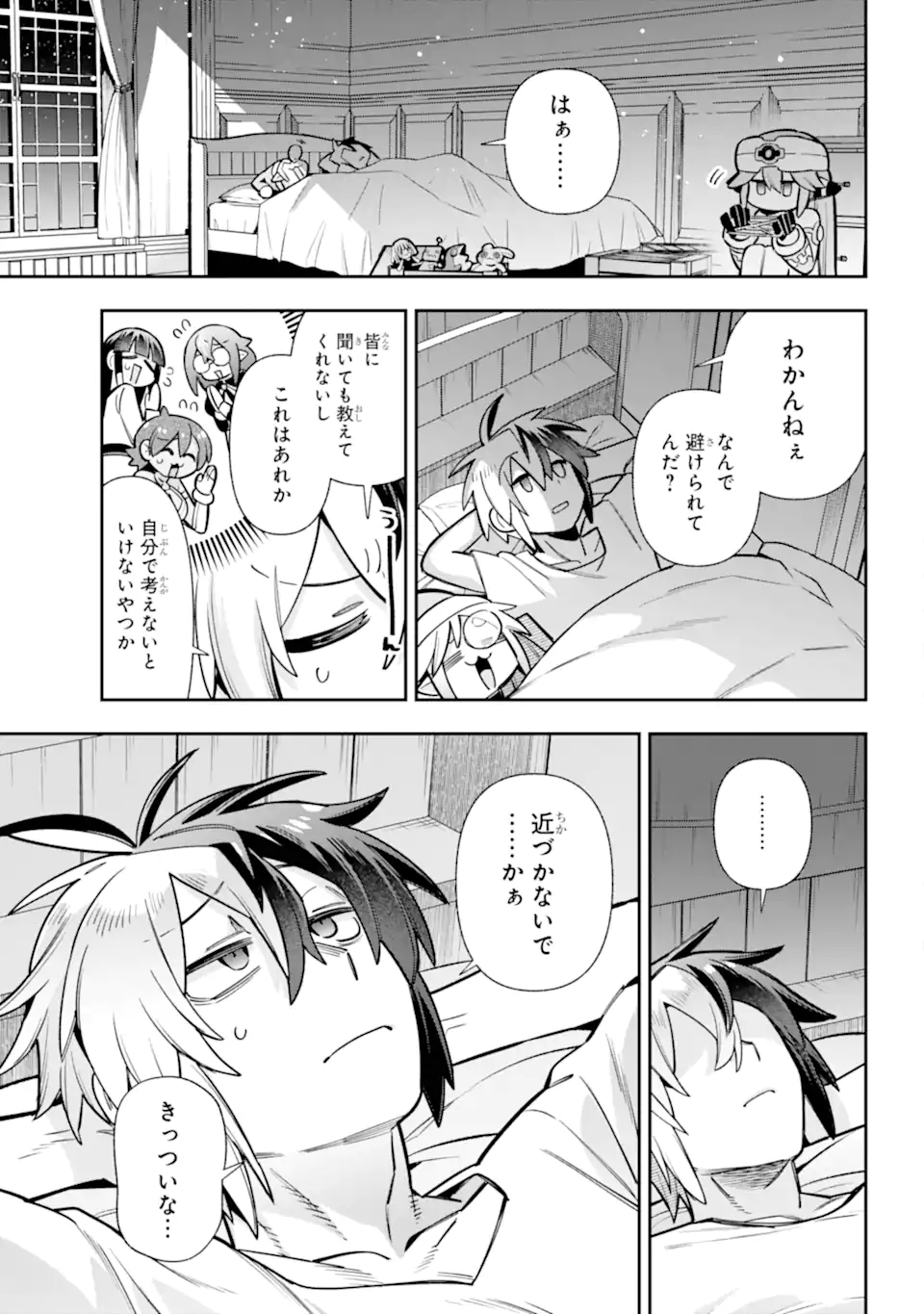 Eiyuu Kyoushitsu Chap 88.3 - Next Chap 89.3