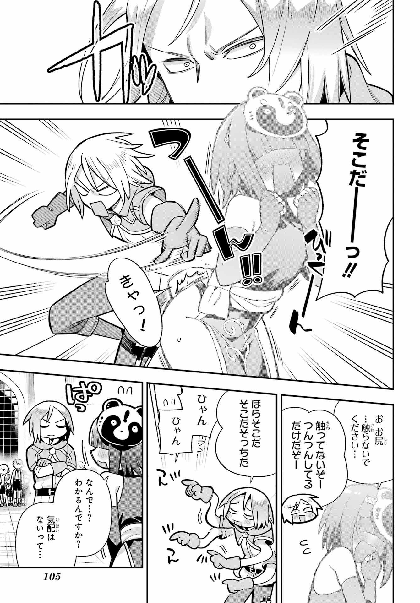 Eiyuu Kyoushitsu Chap 89 - Next Chap 90