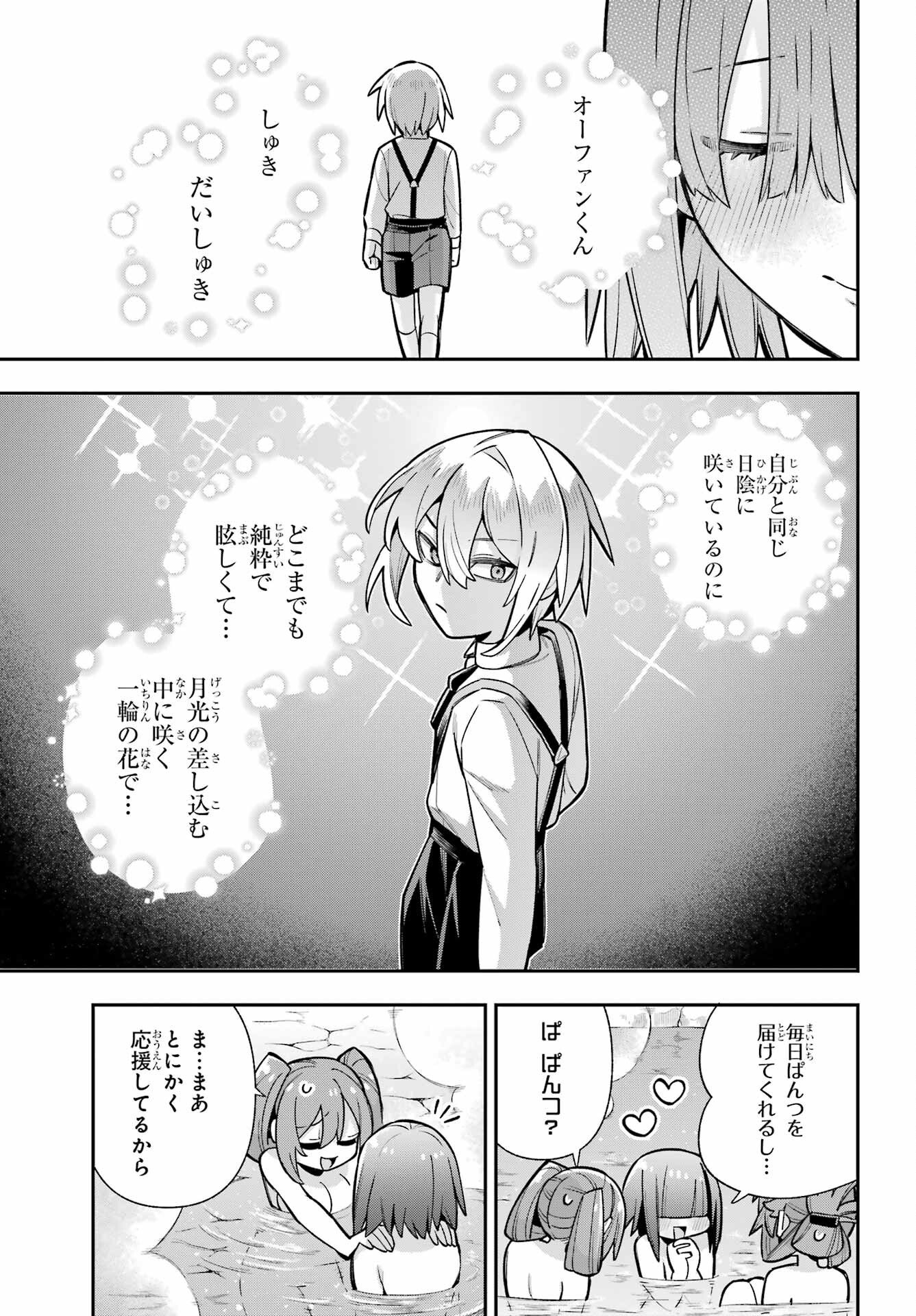 Eiyuu Kyoushitsu Chap 89 - Next Chap 90